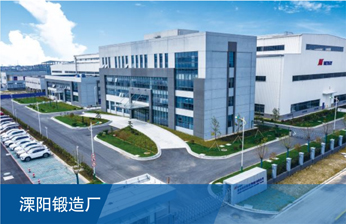 壹定发(中国集团)官方网站