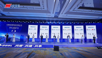 壹定发(中国集团)官方网站