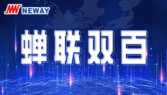 壹定发(中国集团)官方网站