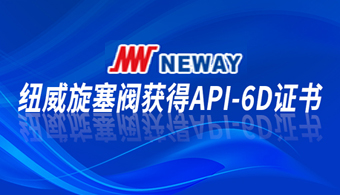 壹定发(中国集团)官方网站