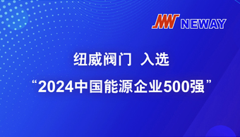 壹定发(中国集团)官方网站