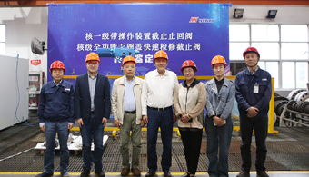 壹定发(中国集团)官方网站