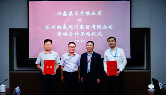 壹定发(中国集团)官方网站