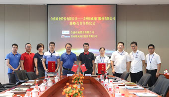 壹定发(中国集团)官方网站