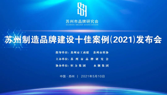 壹定发(中国集团)官方网站