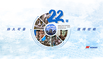 壹定发(中国集团)官方网站